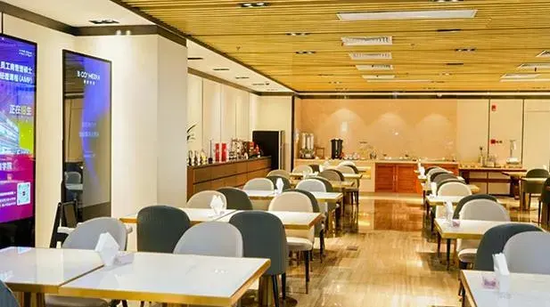 China Southern Gold/Silver/Elite Plus Lounge V3
